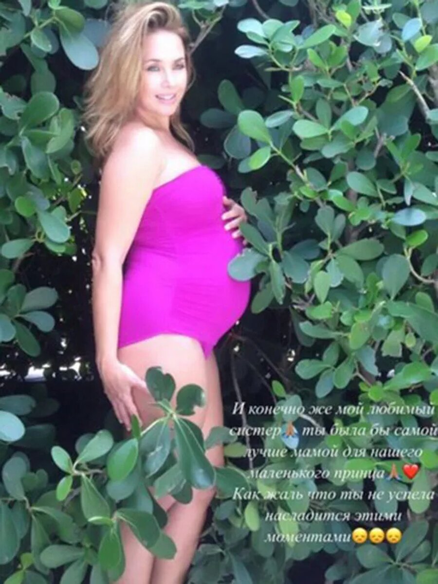    Жанна Фриске Фото: Инстаграм (запрещен в РФ) Натальи Фриске