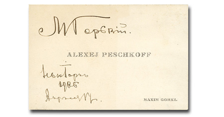 Визитка Максима Горького
