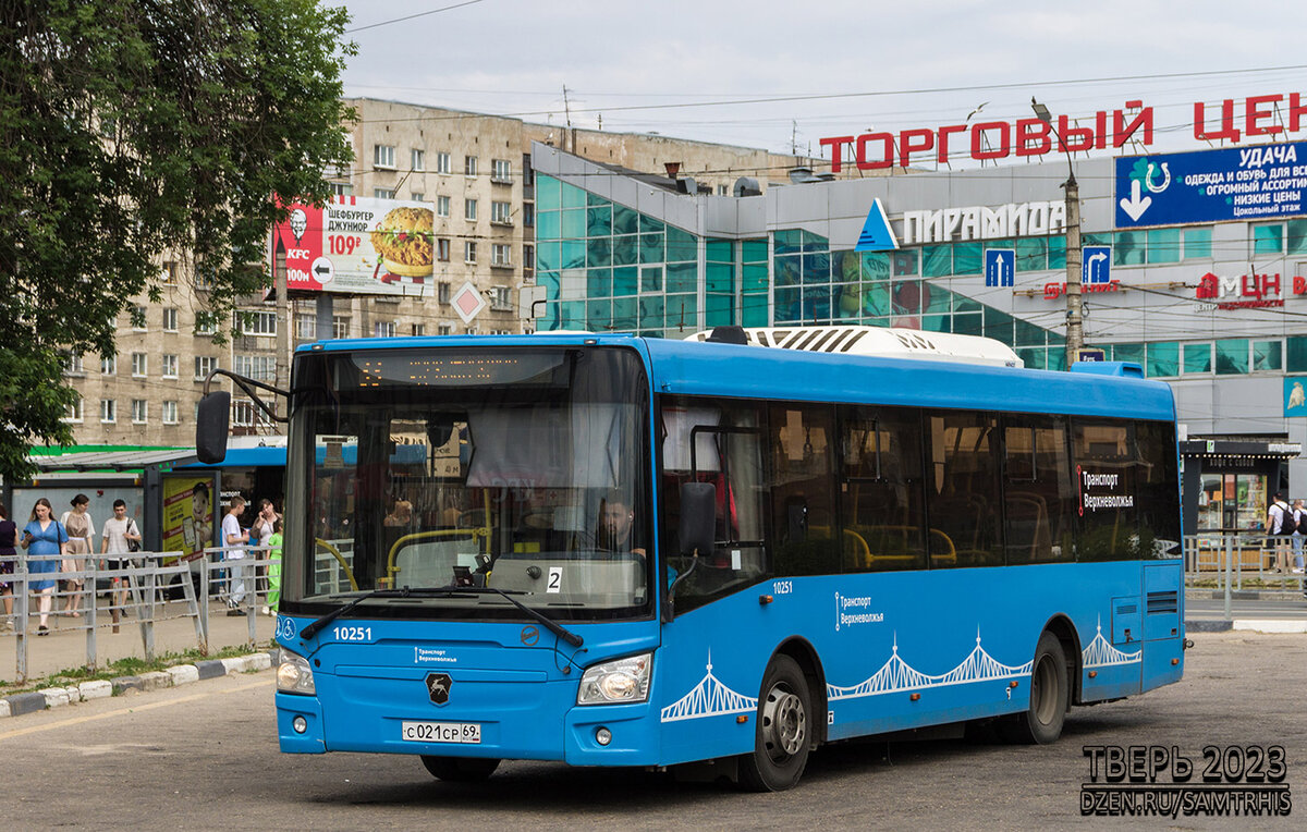 Автобусы Твери (2023). | Самара.Транспорт.История | Дзен