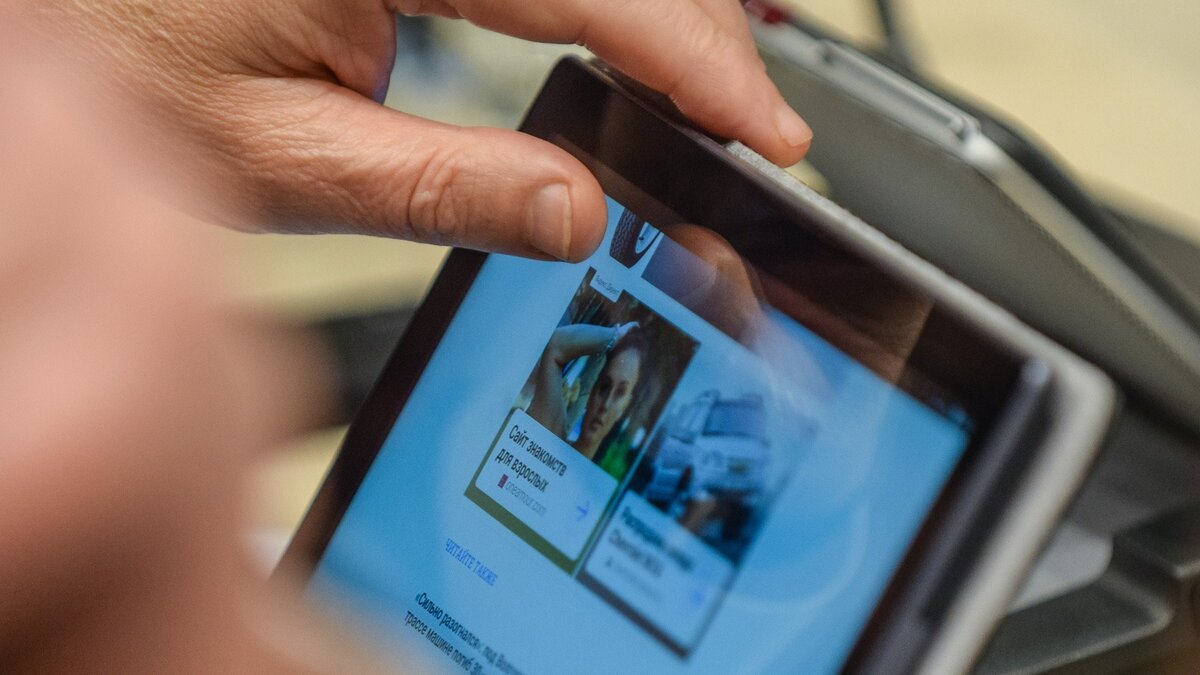     В Красноярском крае будут судить мужчину за мошенничество.