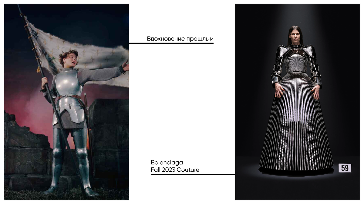 Броня. Дестини железное знамя. Shadowrun броня. Паук destiny 2. Сет солнцестояния дестини 2.