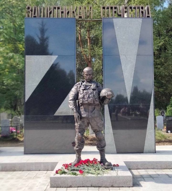    Памятник воинам, погибшим в зоне СВО, установили в Костроме