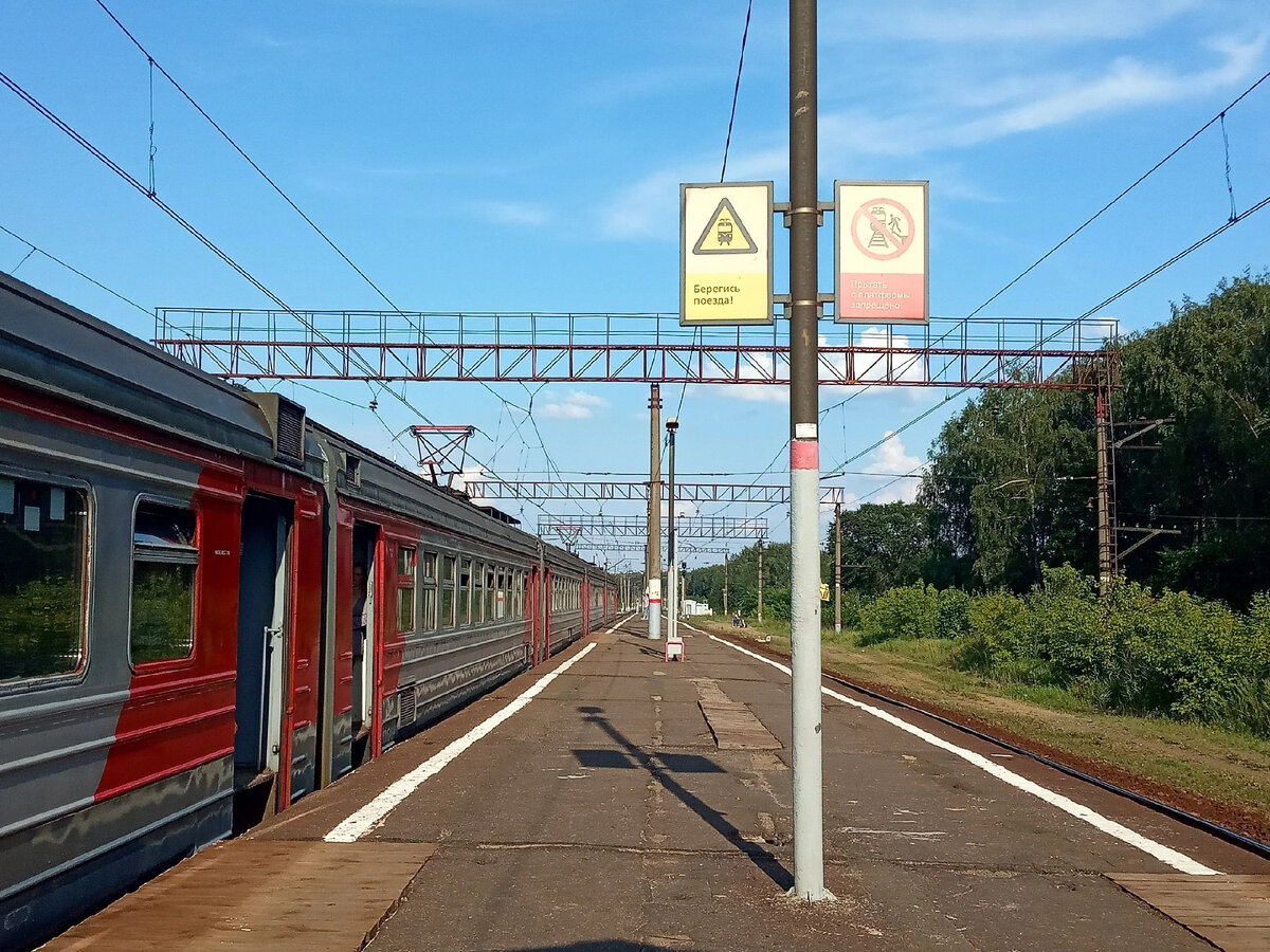 Авсюнино казанское направление