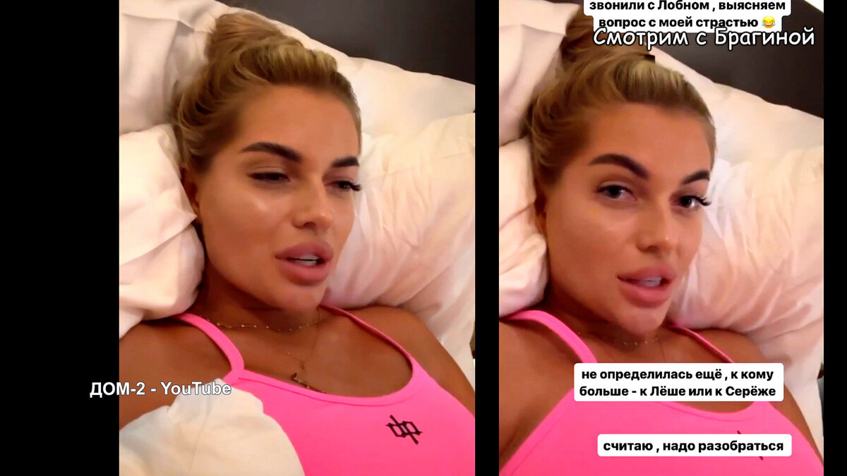 Скалон оправдывается, соцсети