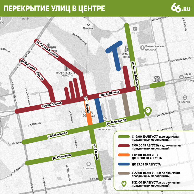 Карта перекрытия дорог в екатеринбурге