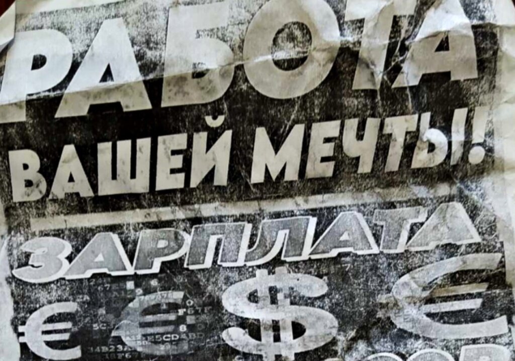 В Тверской области полиции попался рекламщик наркотиков с «синтетикой»