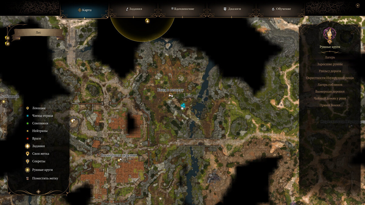 Baldur's gate iii larian studios. Baldur s gate 3 найти свои пожитки. Baldur's gate 3 тифлинг. Ведьмак цитаты. Baldur's gate 3 шэдоухарт.