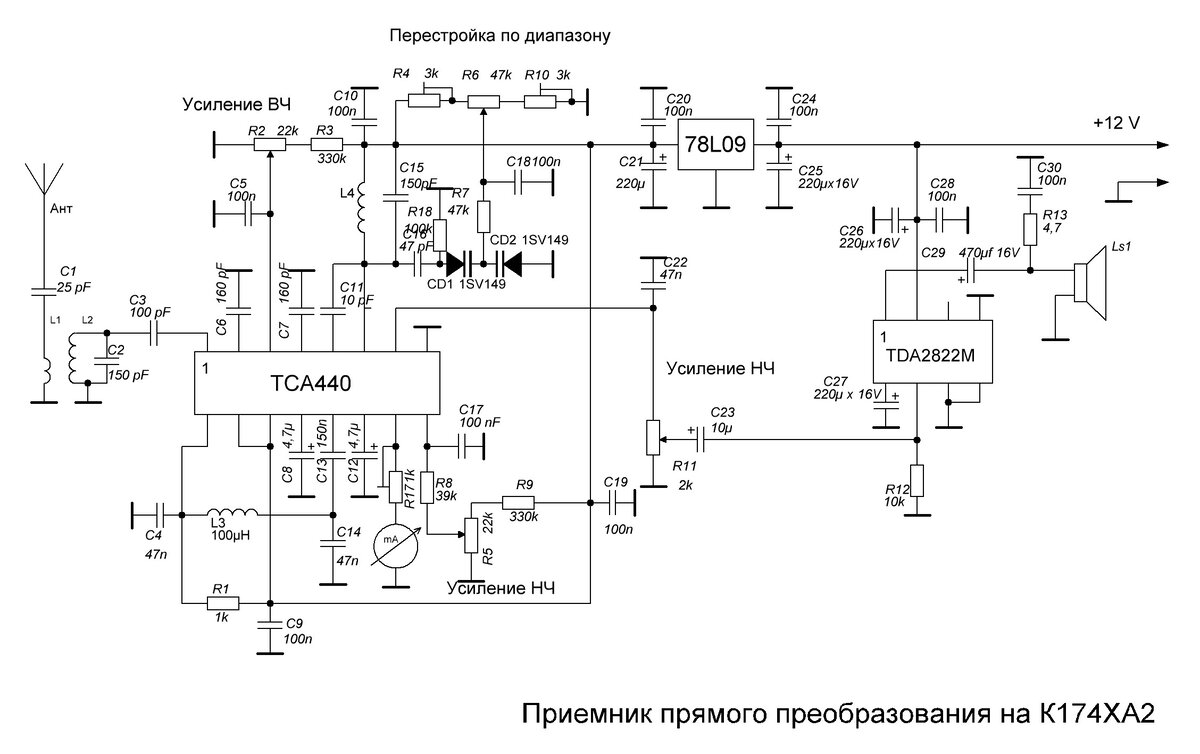 Приемник полякова на к174ха2 схема