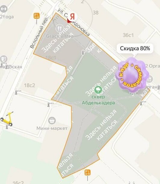 Зона, свободная от СИМов. Фото: Яндекс.Карты
