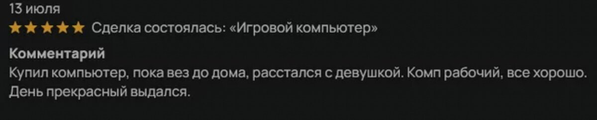 Источник: userapi.com