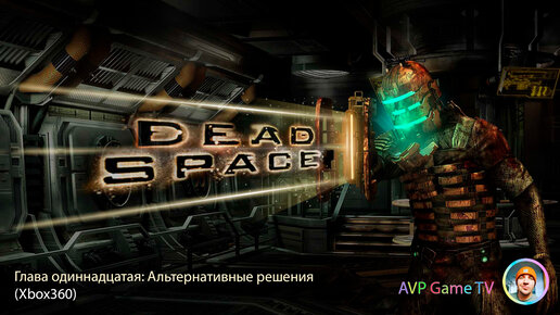 Avp 2 Torrent | Дзен