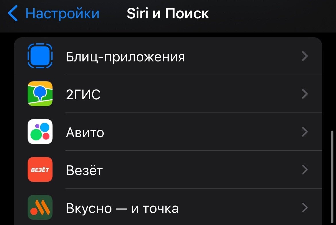 Как увеличить время работы iPhone? Самые полезные настройки для аккумулятора.  | Danil | Дзен