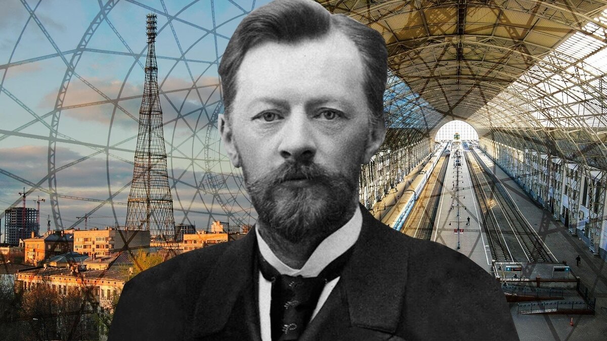 Владимир Григорьевич Шухов , инженер из Курска.  фото: картинки яндекса.