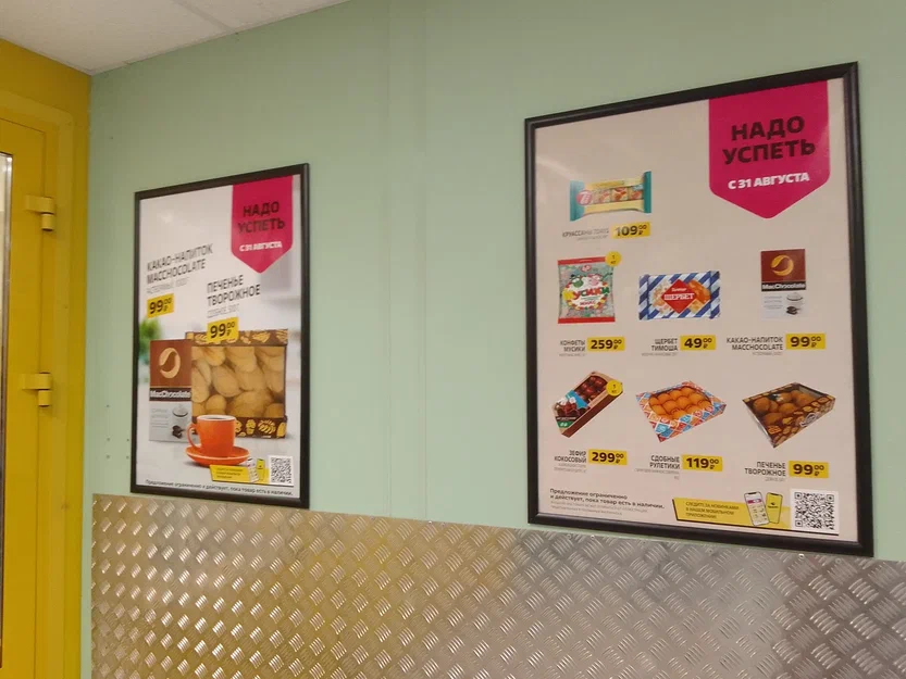 Чижик каталог