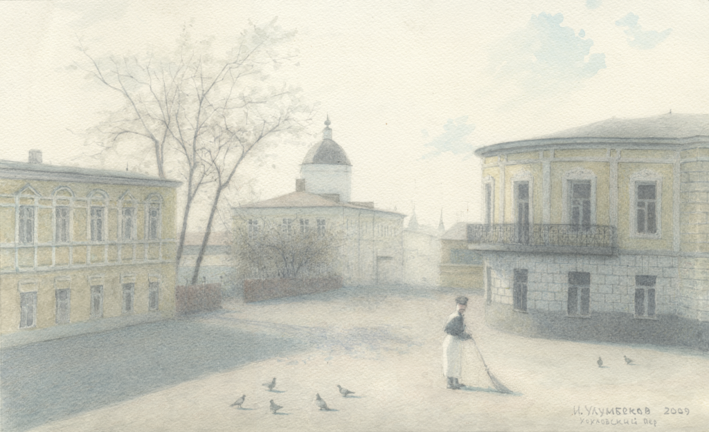 Хохловский переулок. Автор: Искандер Улумбеков