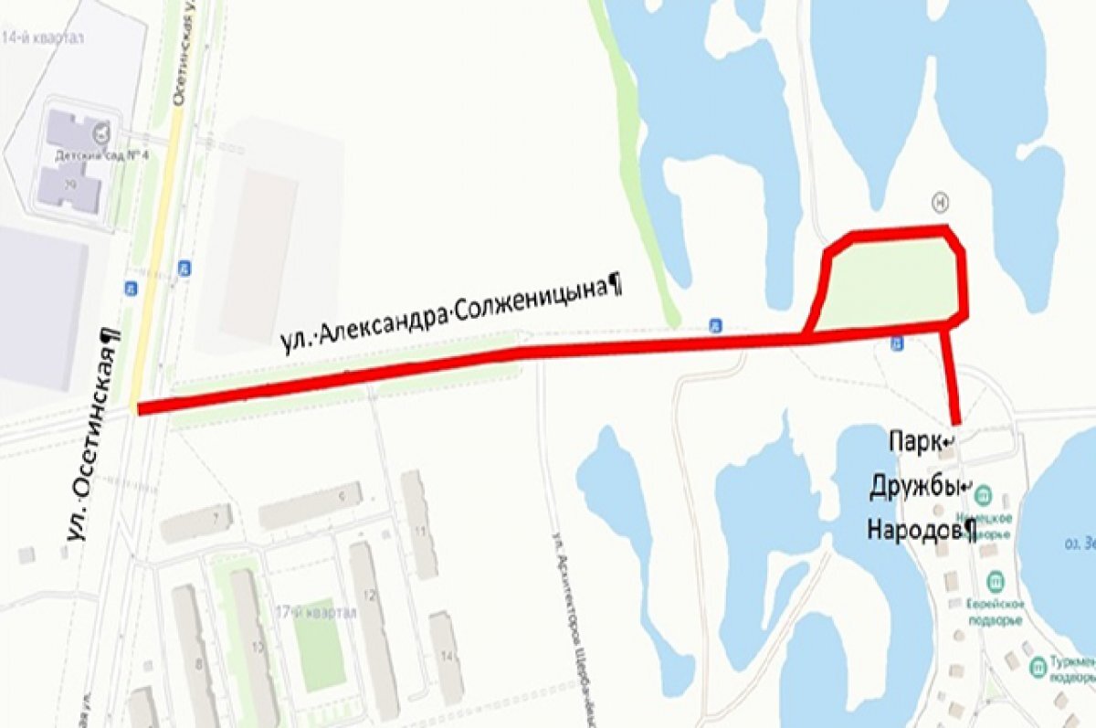    10 сентября в Самаре в день Этнофестиваля перекроют ул. А. Солженицына