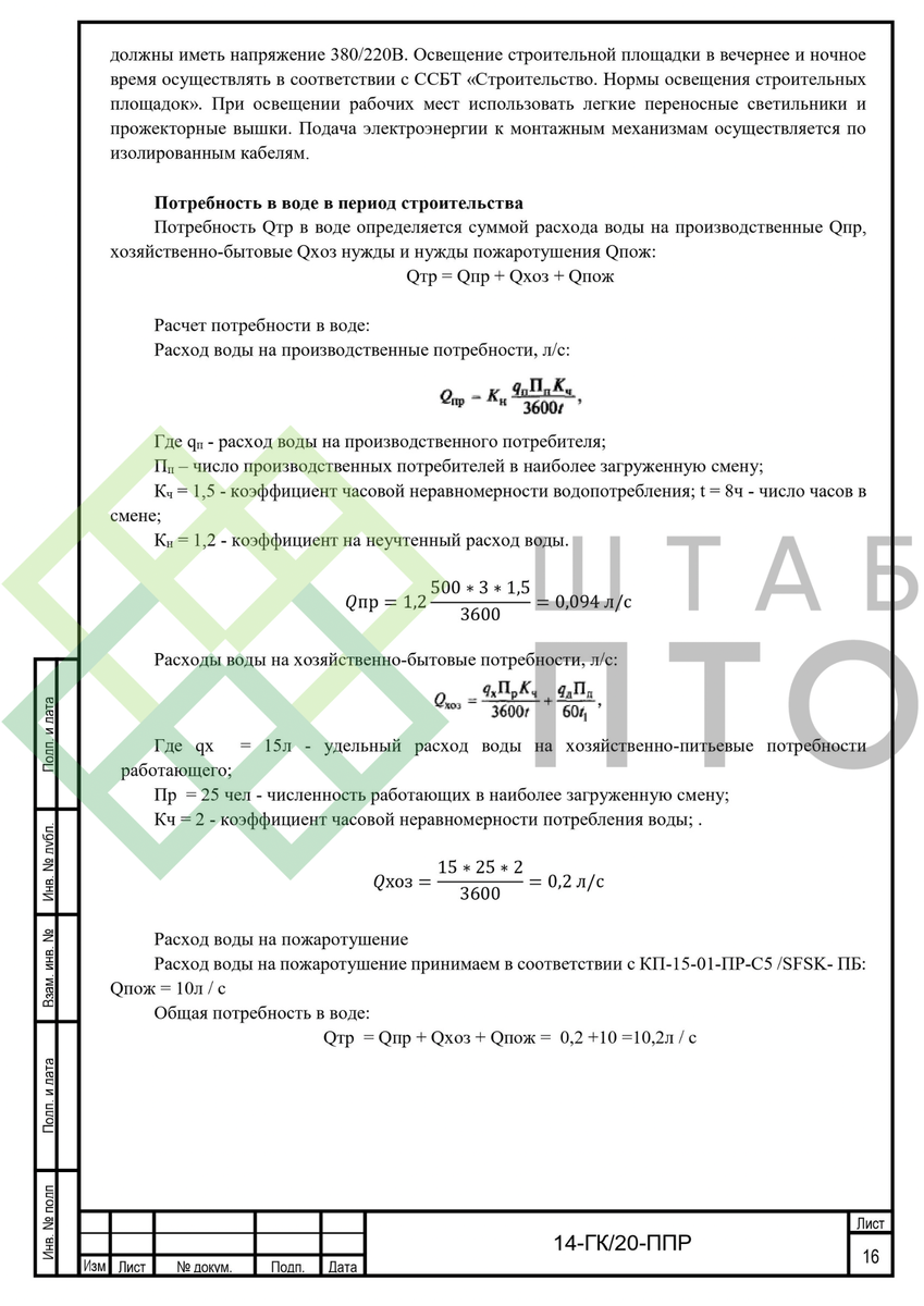 Выборка страниц (листай карусель)