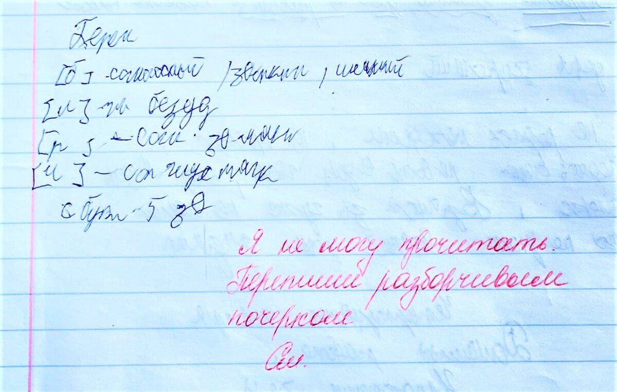 Вашему ребёнку до сих пор мешает учиться гиперактивность? | Татьяна  Гогуадзе о дислексии и для дислексиков | Дзен