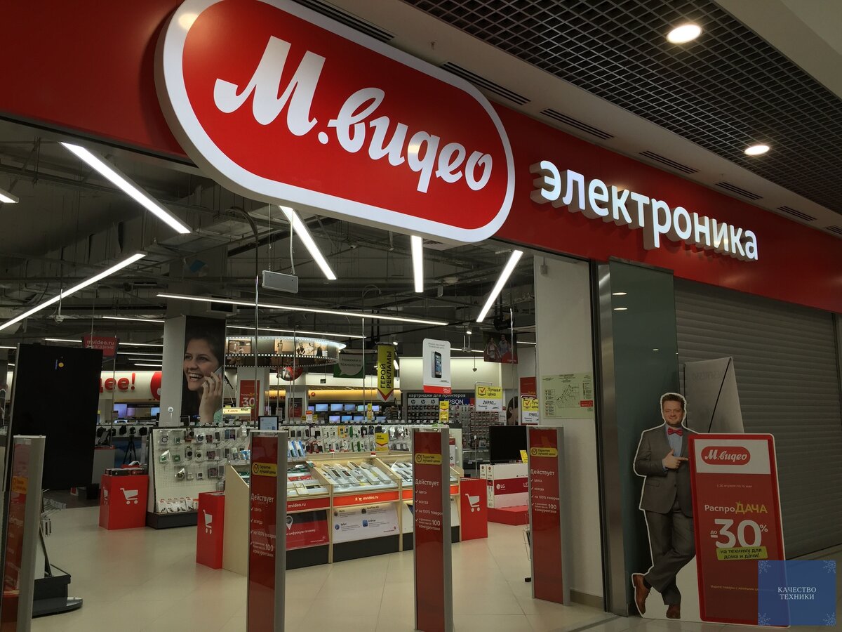 вход магазина
