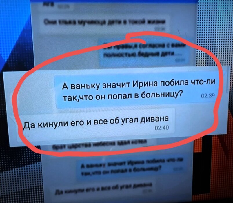 Источник:скриншот программы "мужское и женское" на первом канале