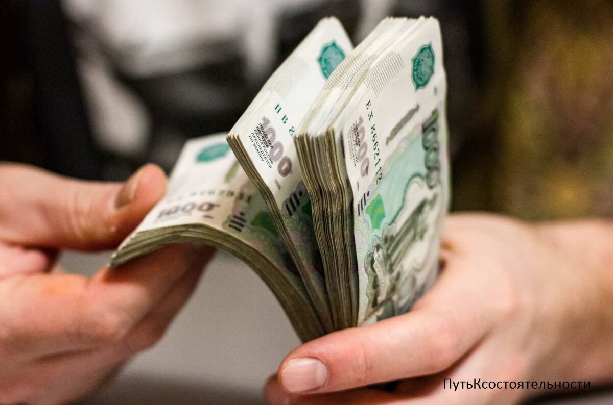 примерно так могут выглядеть 100 000 рублей