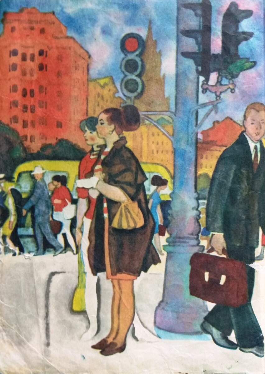 скрин из личного архива