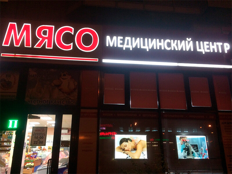 -2