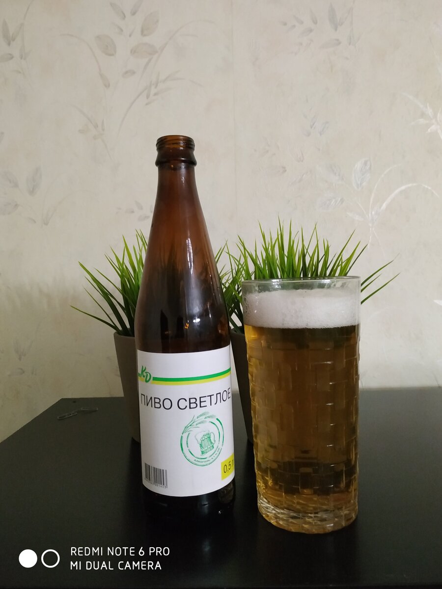 Пиво каждый день