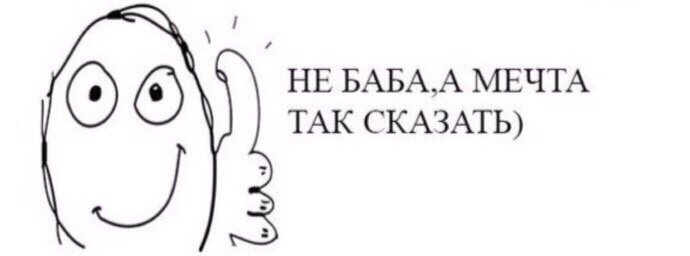 Тот же пример.