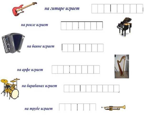 Гитарист Сатриани 3 Буквы