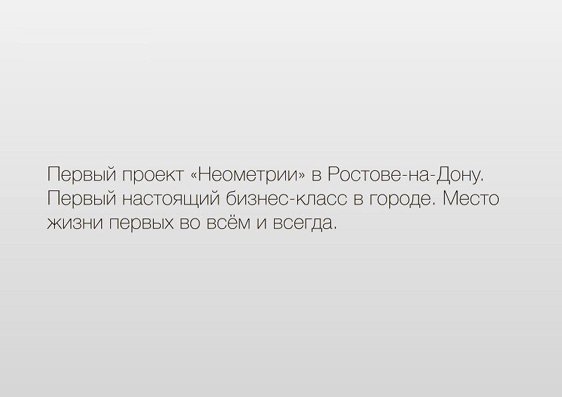 Как презентовать проект заказчику