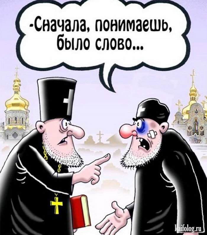 Картинка с сервиса Яндекс.картинки