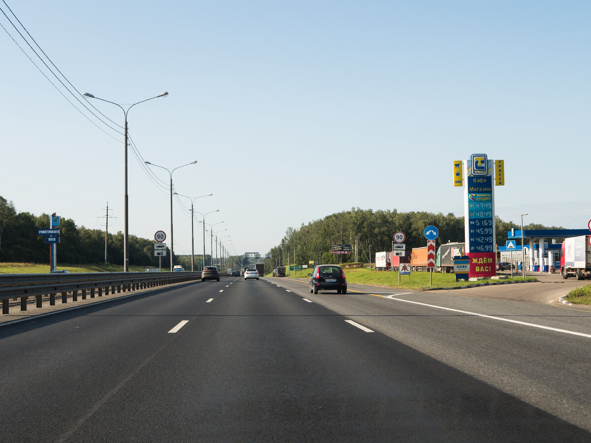 М 2 дорога