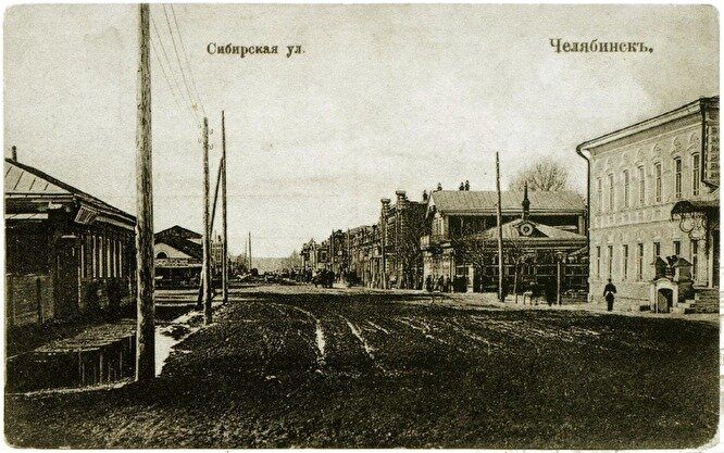 Челябинск. 19 век.