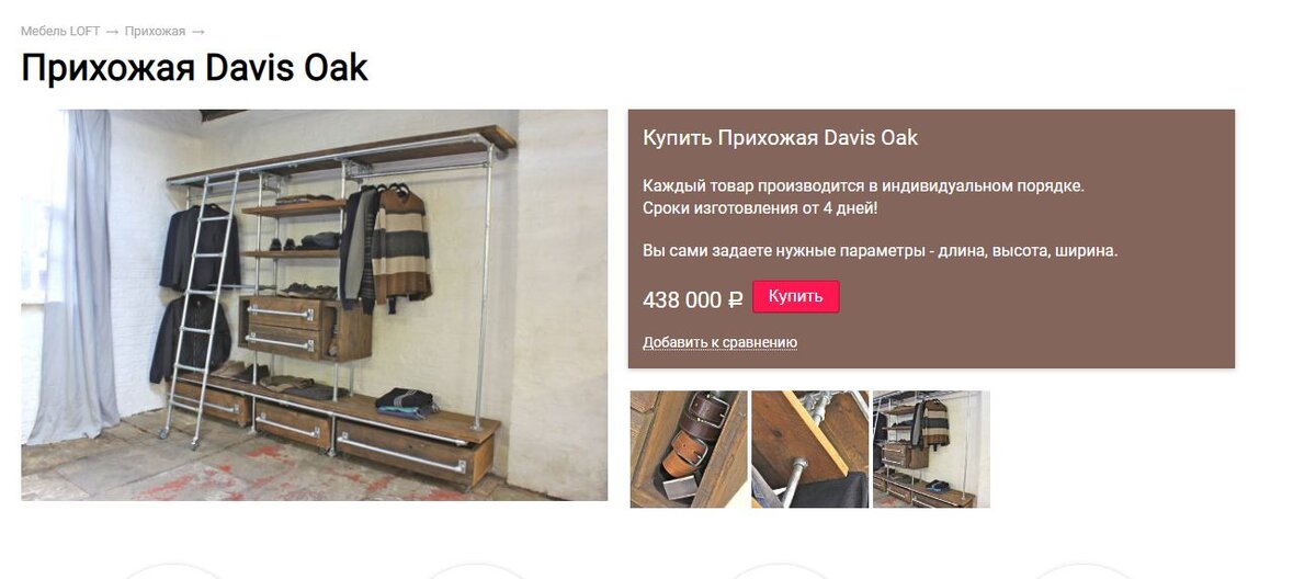 Фото из сети интернет