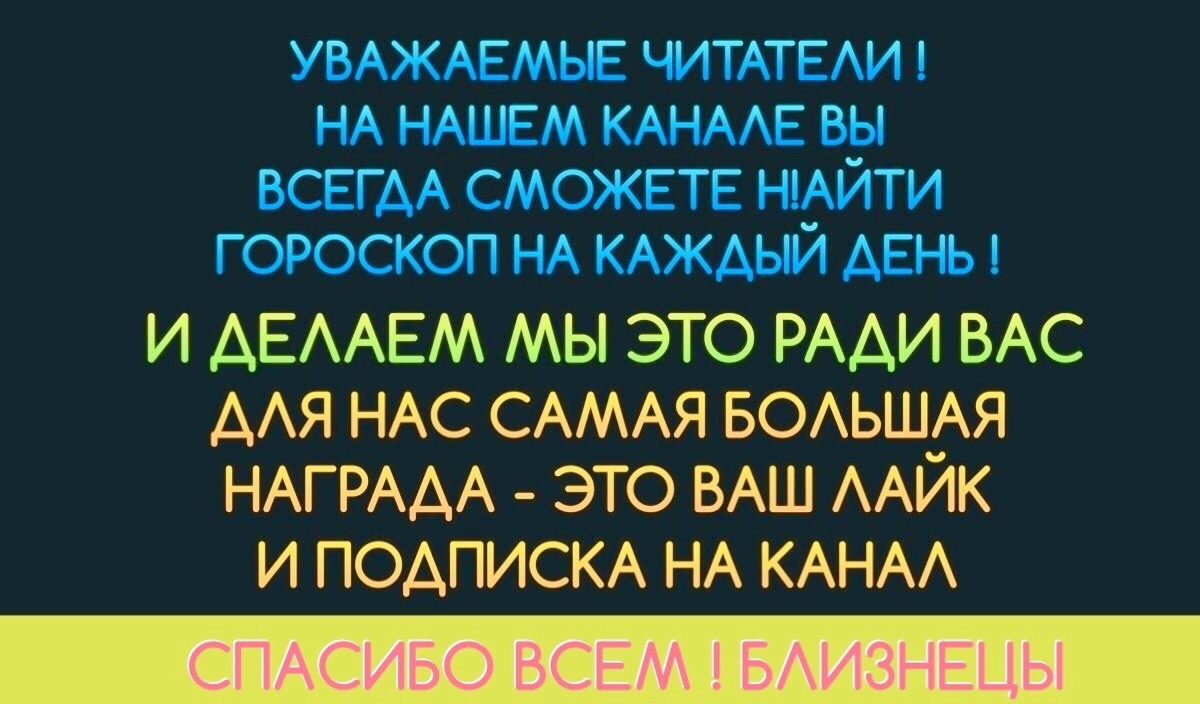 Всем спасибо !