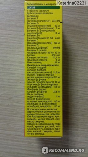 .Фото с моей страницы на сайте Ярекомендую