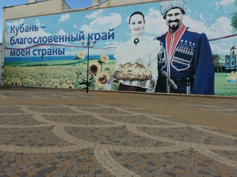 Пушкинская площадь город Краснодар. Авторское фото