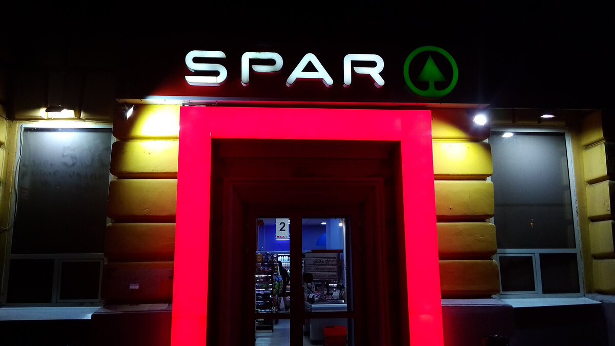 Фото с ценниками из этого магазина. 