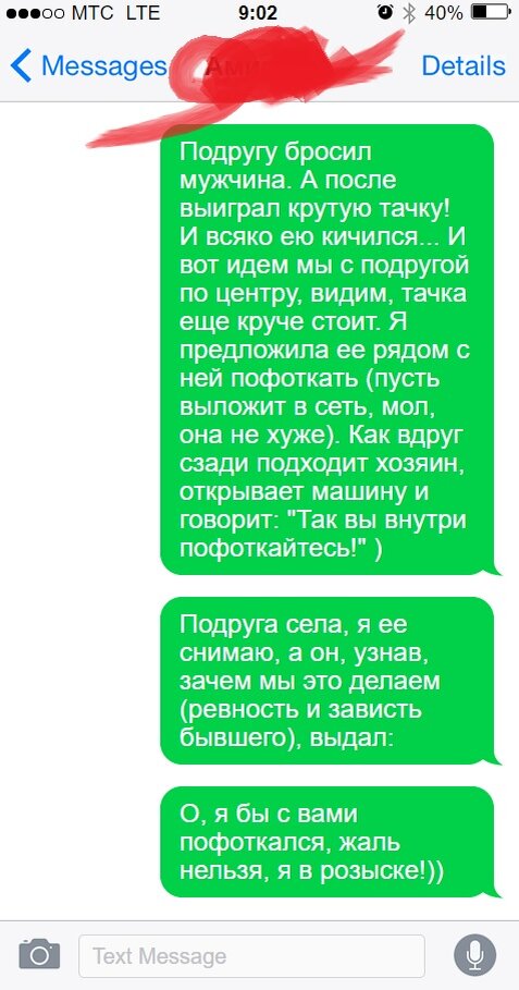 Розыск весёлых ребят!