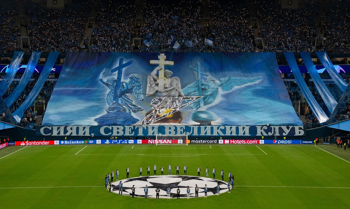 Перфоманс фанатов "Зенита" 