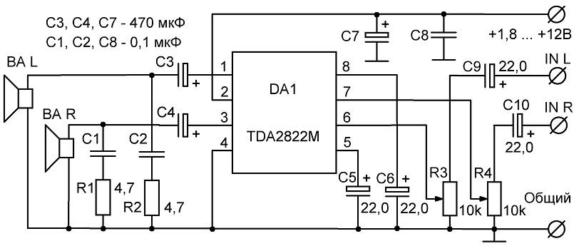 Tda2822m схема включения с регулятором громкости