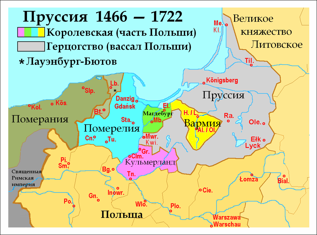 Пруссия в начальный период своего существования.