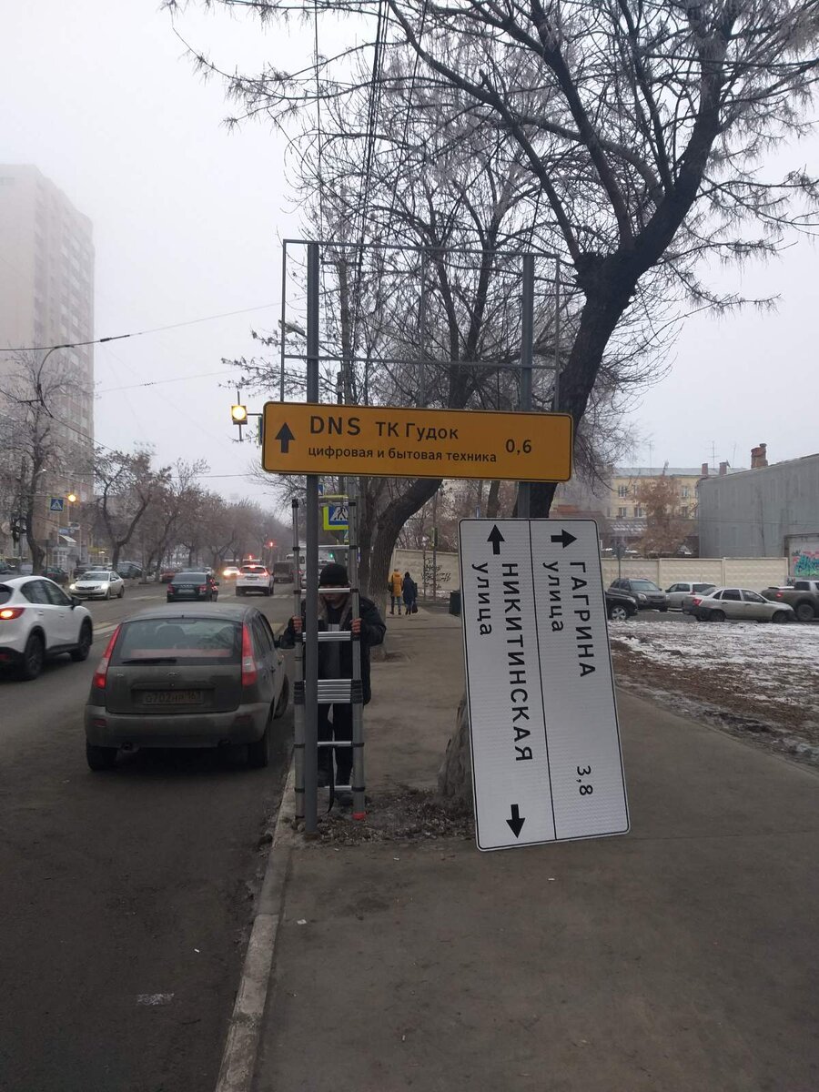 Неправильная вывеска в космической столице России. Фото из открытых источников