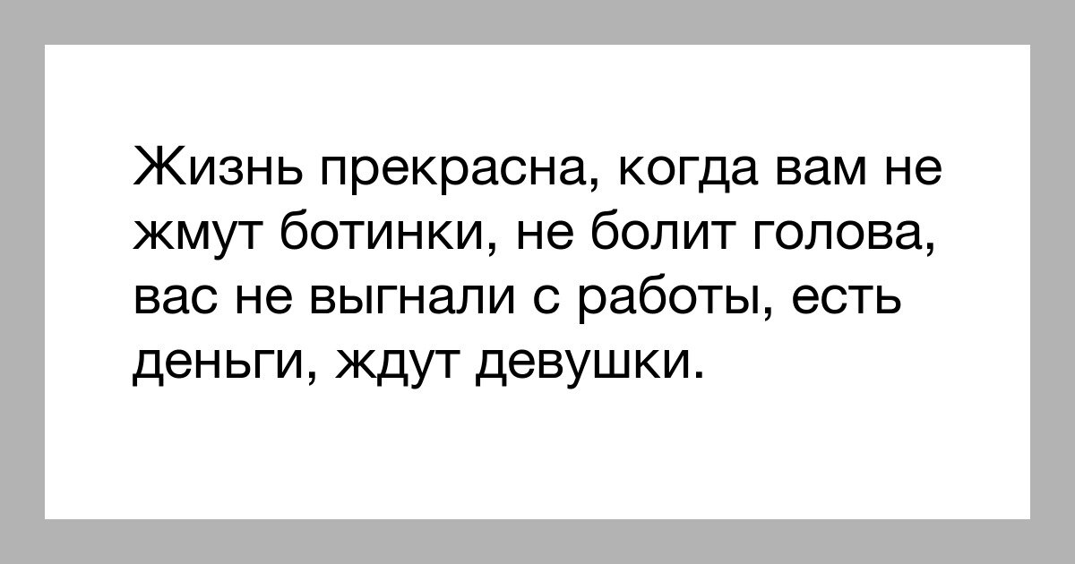 Изображение взято из свободного доступа в интернете