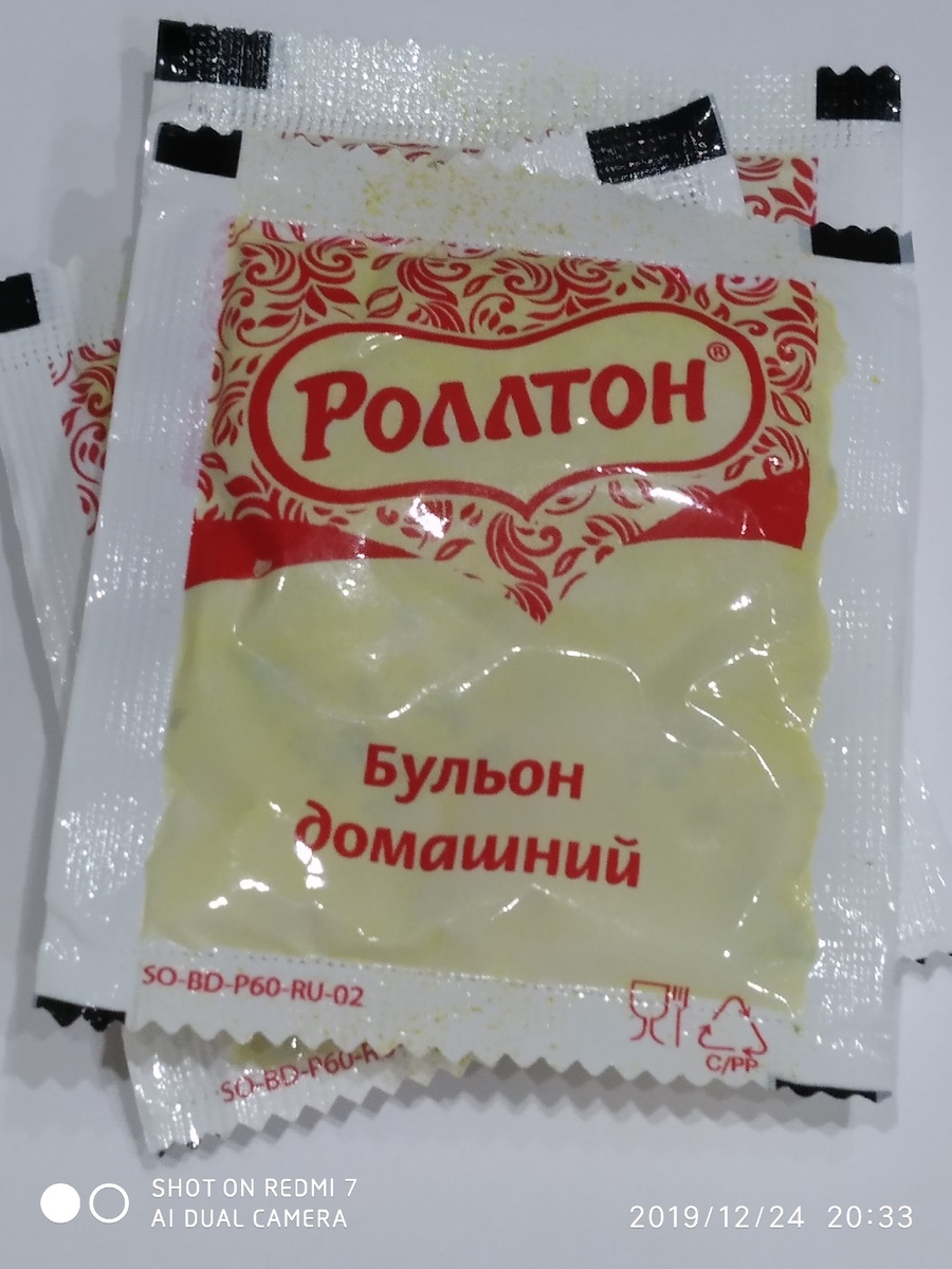 Не реклама. Какие были. Состав везде одинаков.