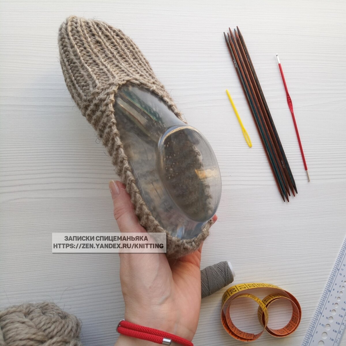 Для ЯндексДзен