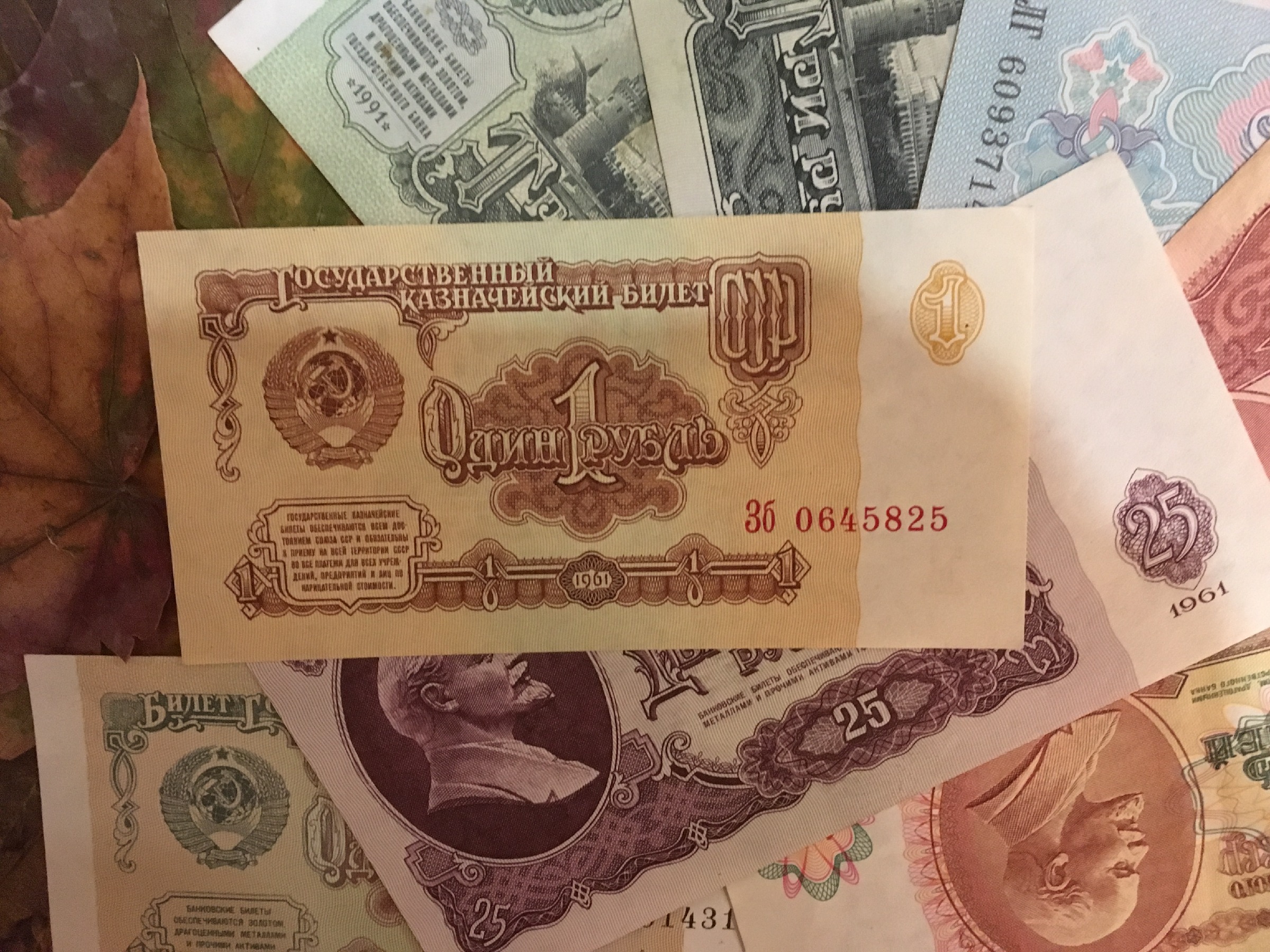 Один рубль выглядел так...