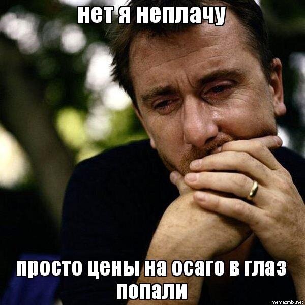 Мне пожалуйста , посчитайте подешевле ...