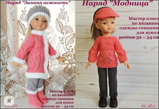 Источник фото и информации https://vk.com/wall-160815504_170